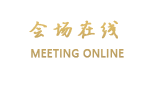 深圳葵花公寓